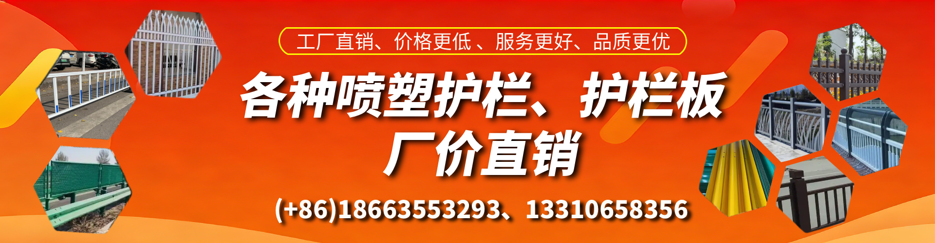 南宁喷塑护栏_喷塑护栏板_喷塑围栏生产厂家